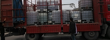 恒康